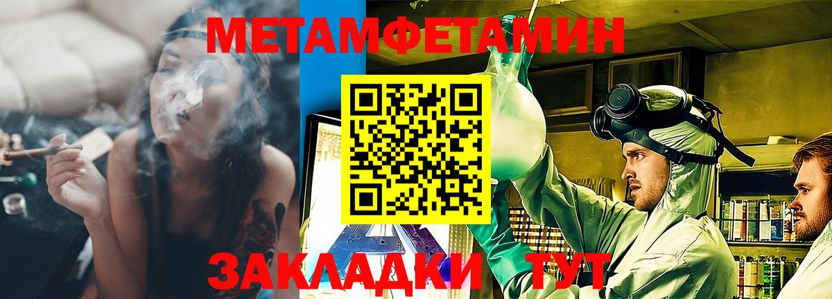Amphetamine  АМФ  Семёнов  АМФ Premium  Вход с VPN 