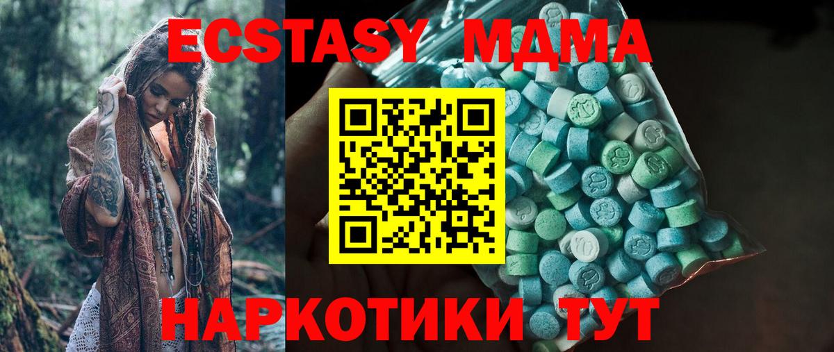 Экстази  Ecstasy 280мг  Вход с VPN  Семёнов  Экстази louis Vuitton 