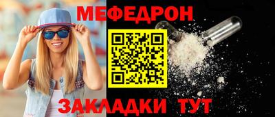 ALPHA PVP Севастополь