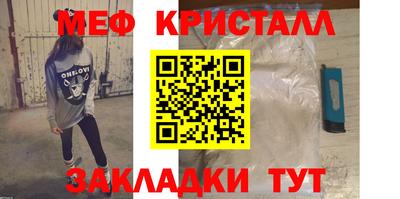 ECSTASY Северобайкальск