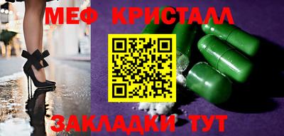 ECSTASY Северобайкальск