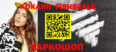 ALPHA PVP Севастополь