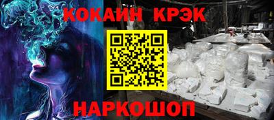 ECSTASY Северобайкальск