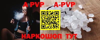 ECSTASY Северобайкальск