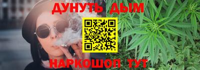 ALPHA PVP Севастополь