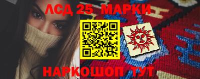 ALPHA PVP Севастополь