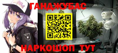 ALPHA PVP Севастополь