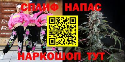 ALPHA PVP Севастополь