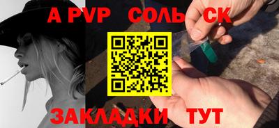 ECSTASY Северобайкальск