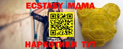 ECSTASY Северобайкальск