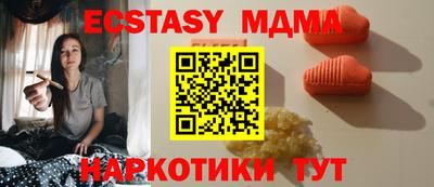 mix Рыбинск