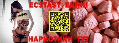 ECSTASY Северобайкальск
