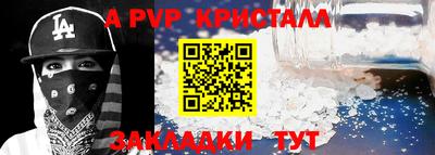 трава Свободный