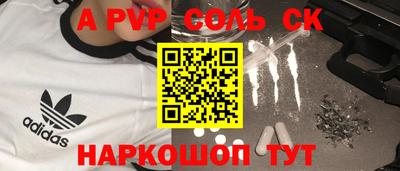 ECSTASY Северобайкальск