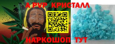 ECSTASY Северобайкальск