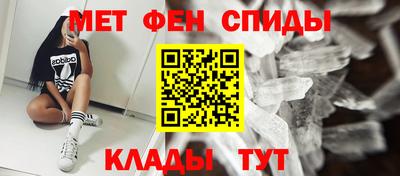 ALPHA PVP Севастополь