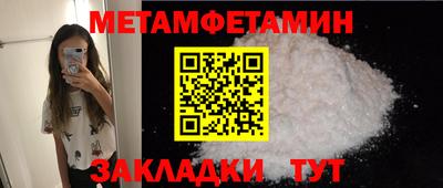 ALPHA PVP Севастополь