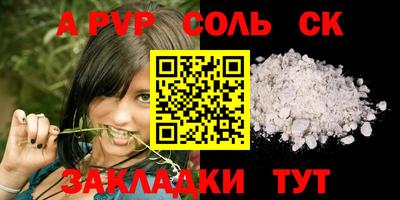 ECSTASY Северобайкальск