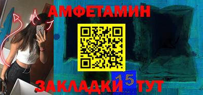 ALPHA PVP Севастополь