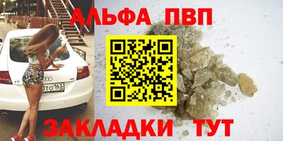 ECSTASY Северобайкальск