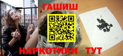 ALPHA PVP Севастополь