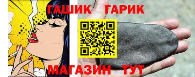 ALPHA PVP Севастополь