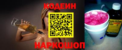 ALPHA PVP Севастополь