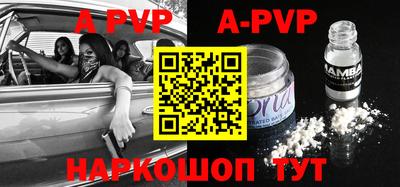 трава Свободный