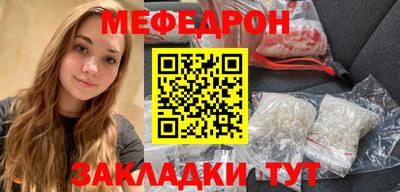 ALPHA PVP Севастополь