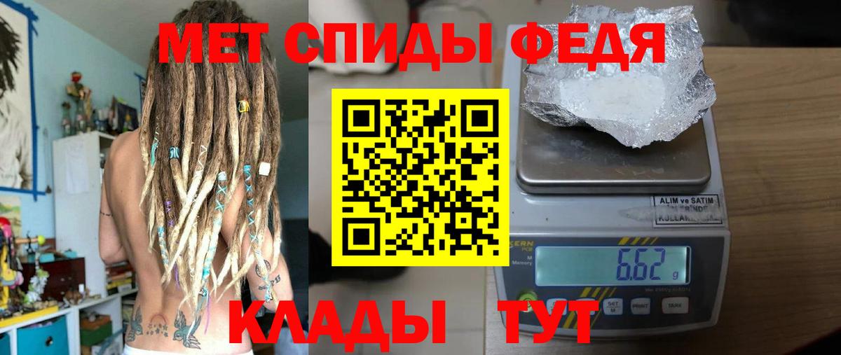 Семёнов  Метамфетамин  Вход с VPN  Метамфетамин Декстрометамфетамин 99.9%  Метамфетамин Декстрометамфетамин 99.9% 