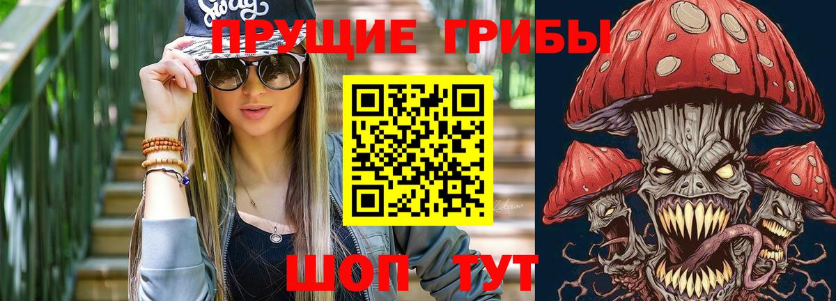 Галлюциногенные грибы MAGIC MUSHROOMS  Вход с VPN  Псилоцибиновые грибы Psilocybe  Семёнов 