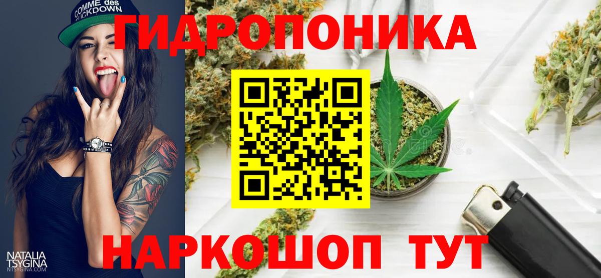 МАРИХУАНА Amnesia Семёнов